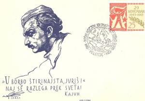 kajuh